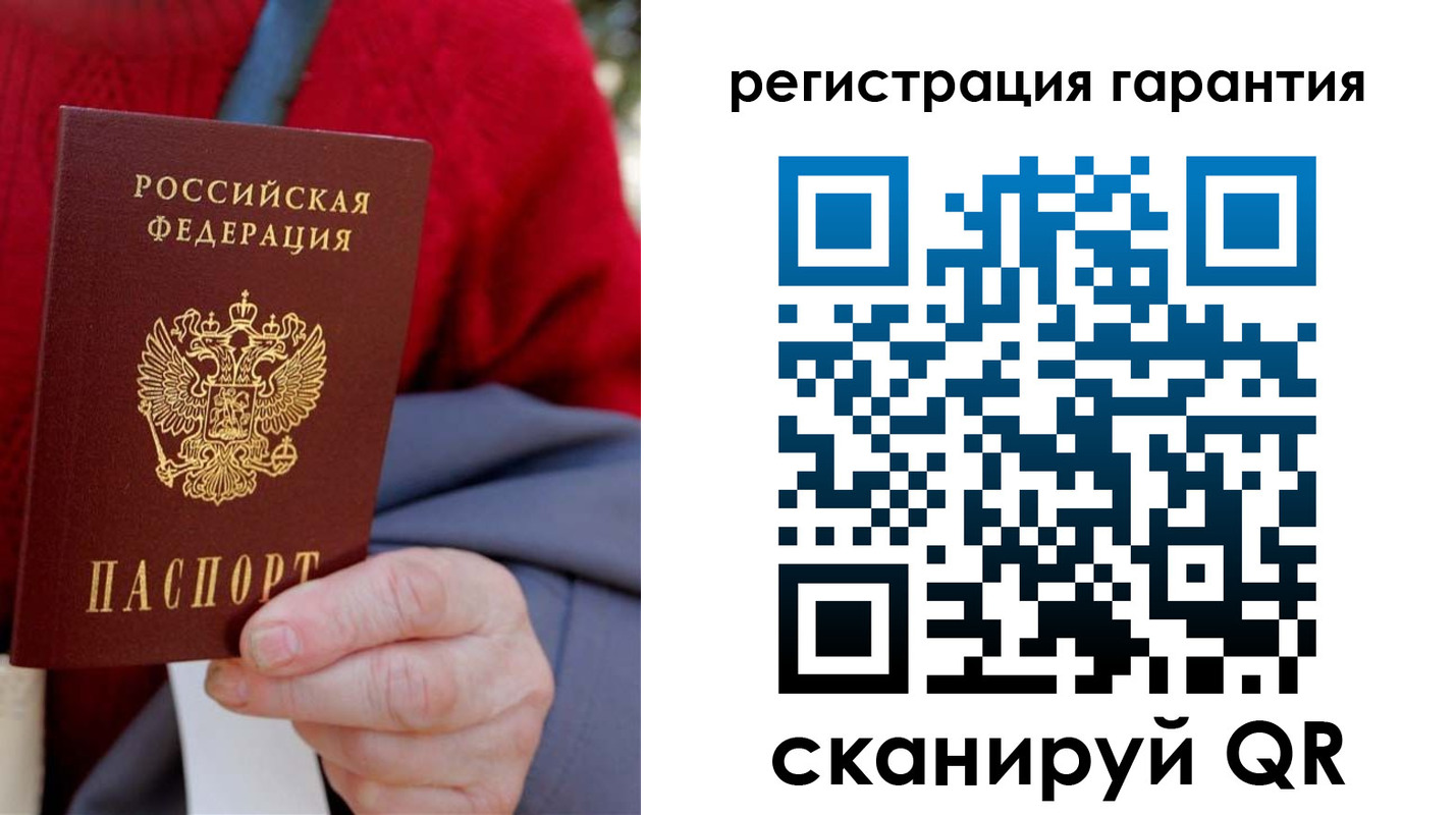 временная регистрация надежно в Ступино