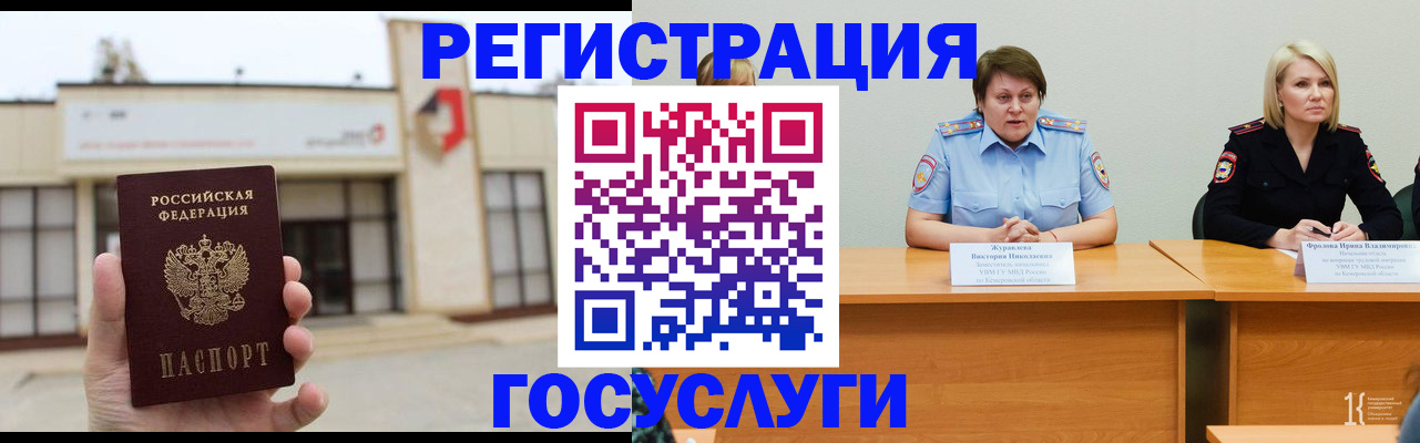 пропишу в квартире в Ступино