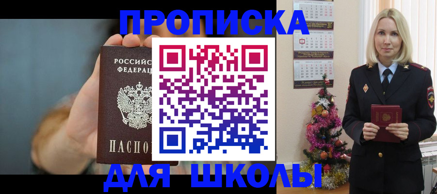 регистрация для дет. сада в Ступино