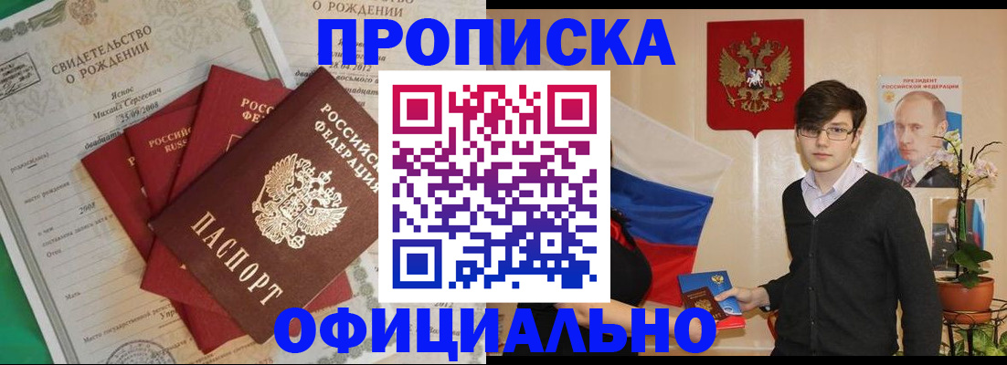 временная регистрация госуслуги в Ступино